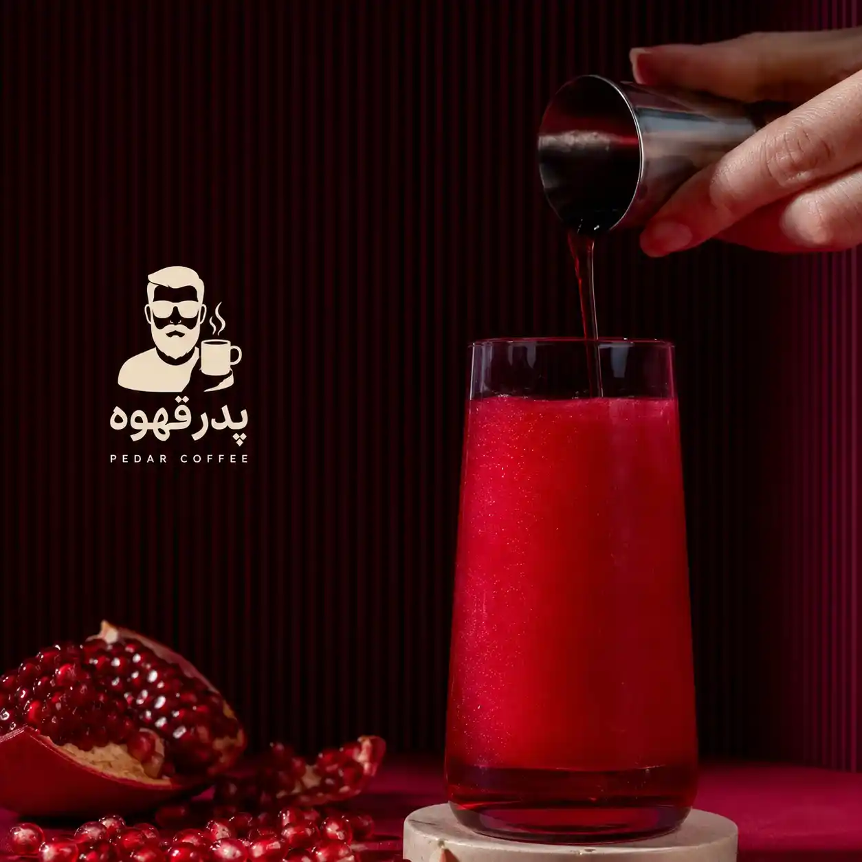 یک شات سیروپ رابی گیلتر مخصوص نوشیدنی | طعم‌دهنده ویژه پدر قهوه