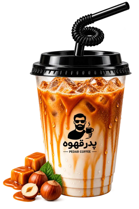 آیس تافی پدر قهوه